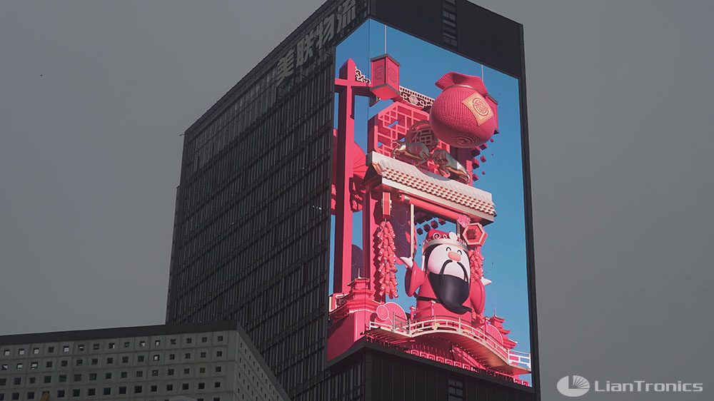 Bâtiment du MICC de Chongqing, Chine